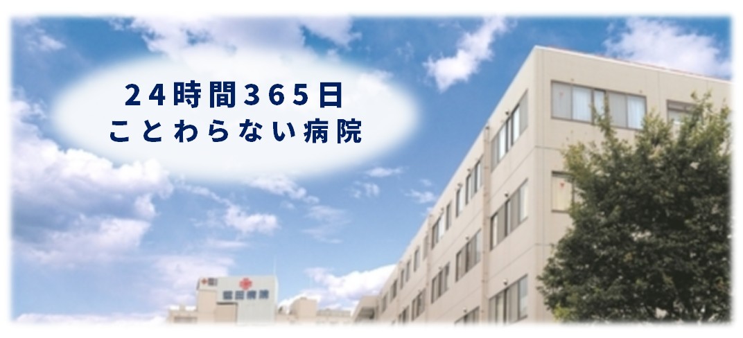 イメージ写真